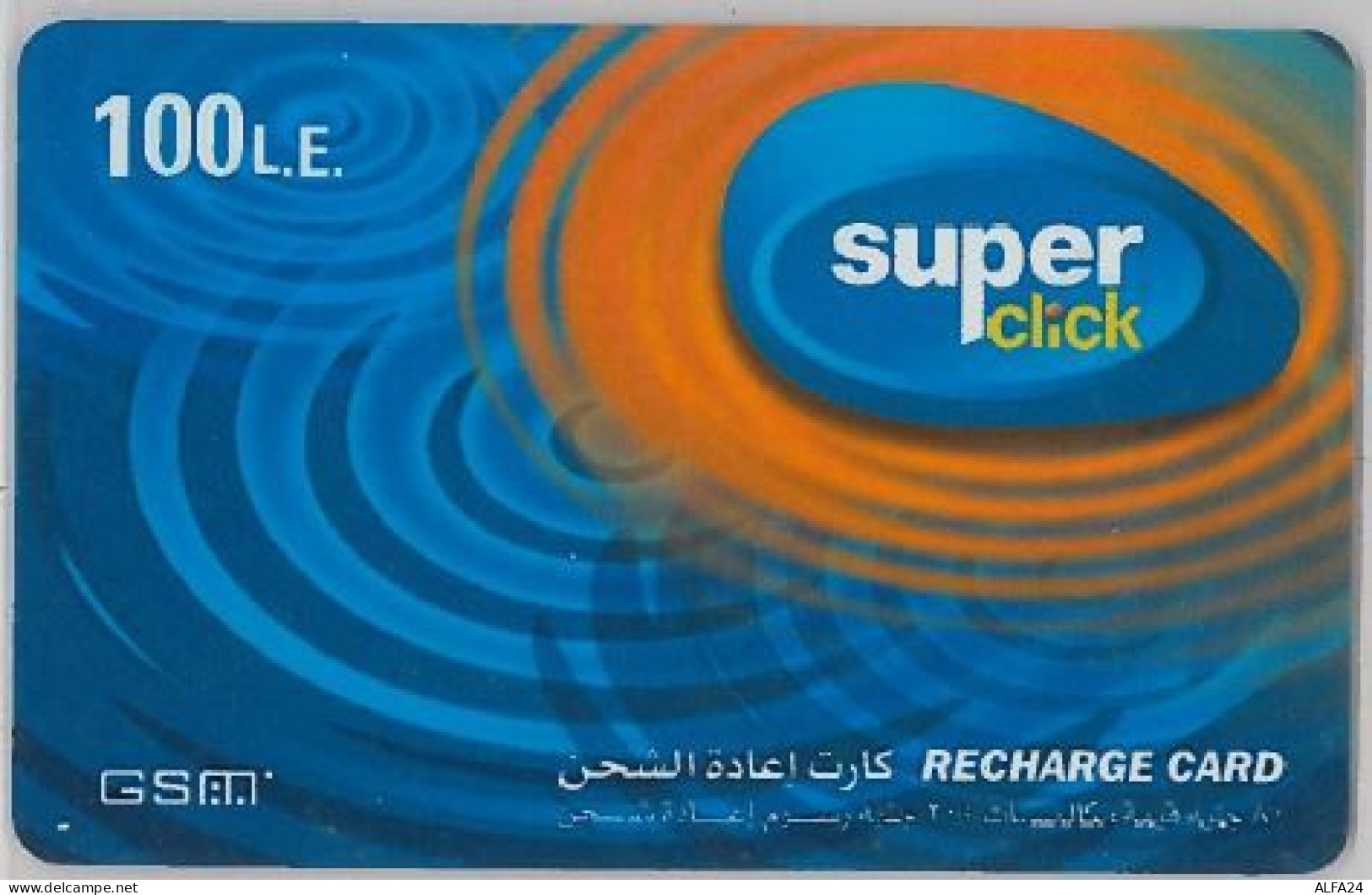 PREPAID PHONE CARD EGITTO (U.58.4 - Aegypten