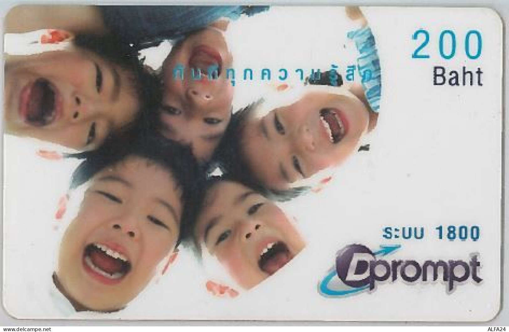 PREPAID PHONE CARD THAINLANDIA (U.53.2 - Thaïlande