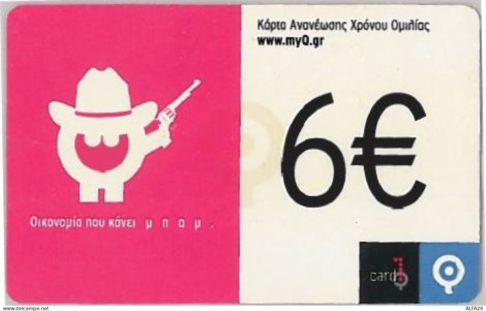 PREPAID PHONE CARD GRECIA (U.50.5 - Griechenland