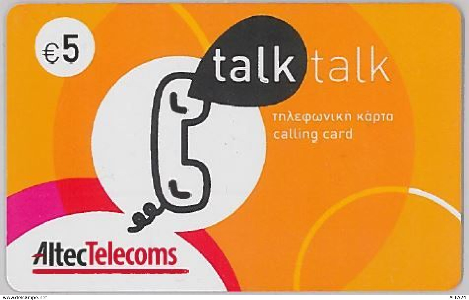 PREPAID PHONE CARD GRECIA (U.47.5 - Griechenland