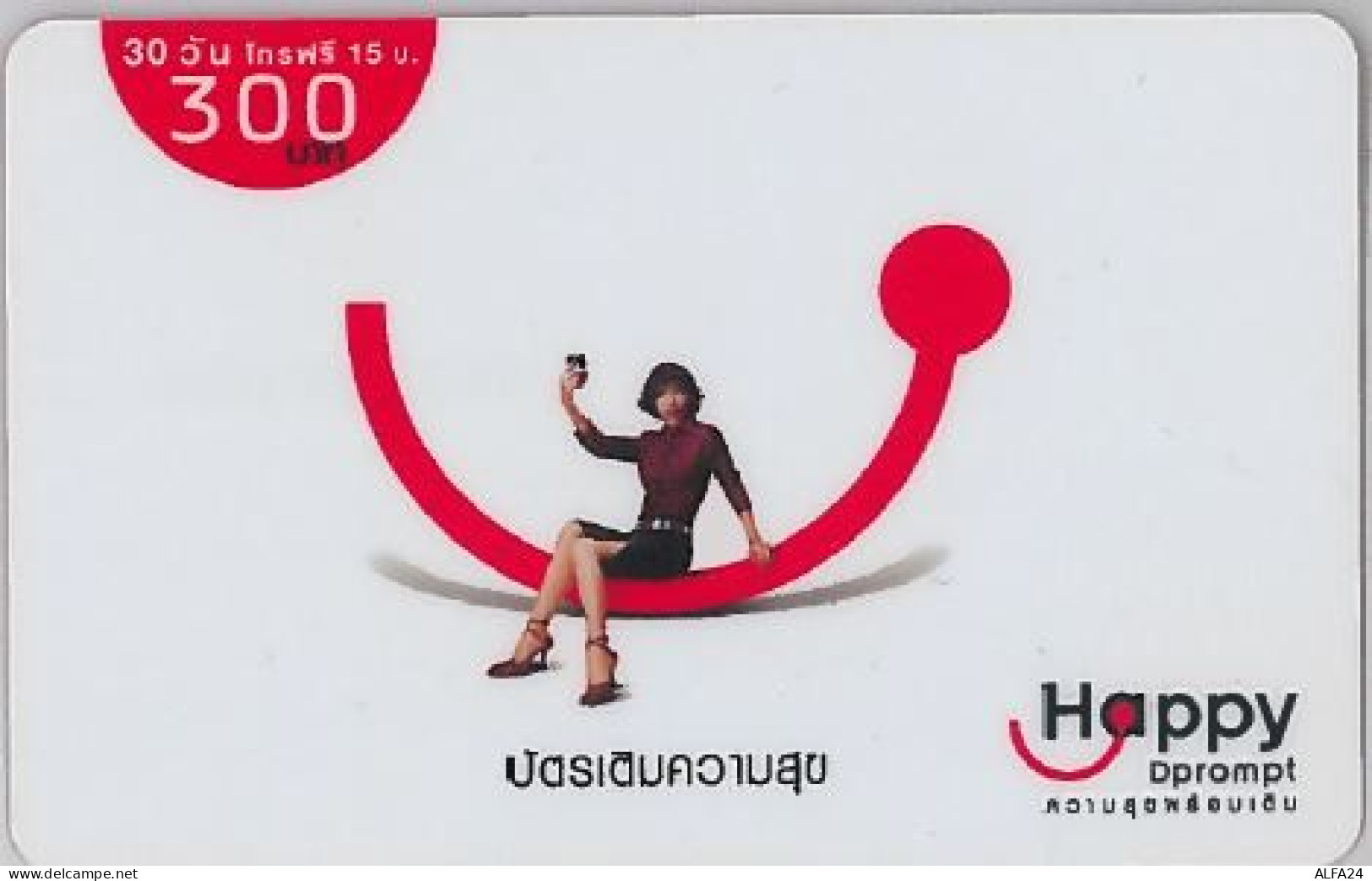 PREPAID PHONE CARD THAINLANDIA (U.46.8 - Thaïlande
