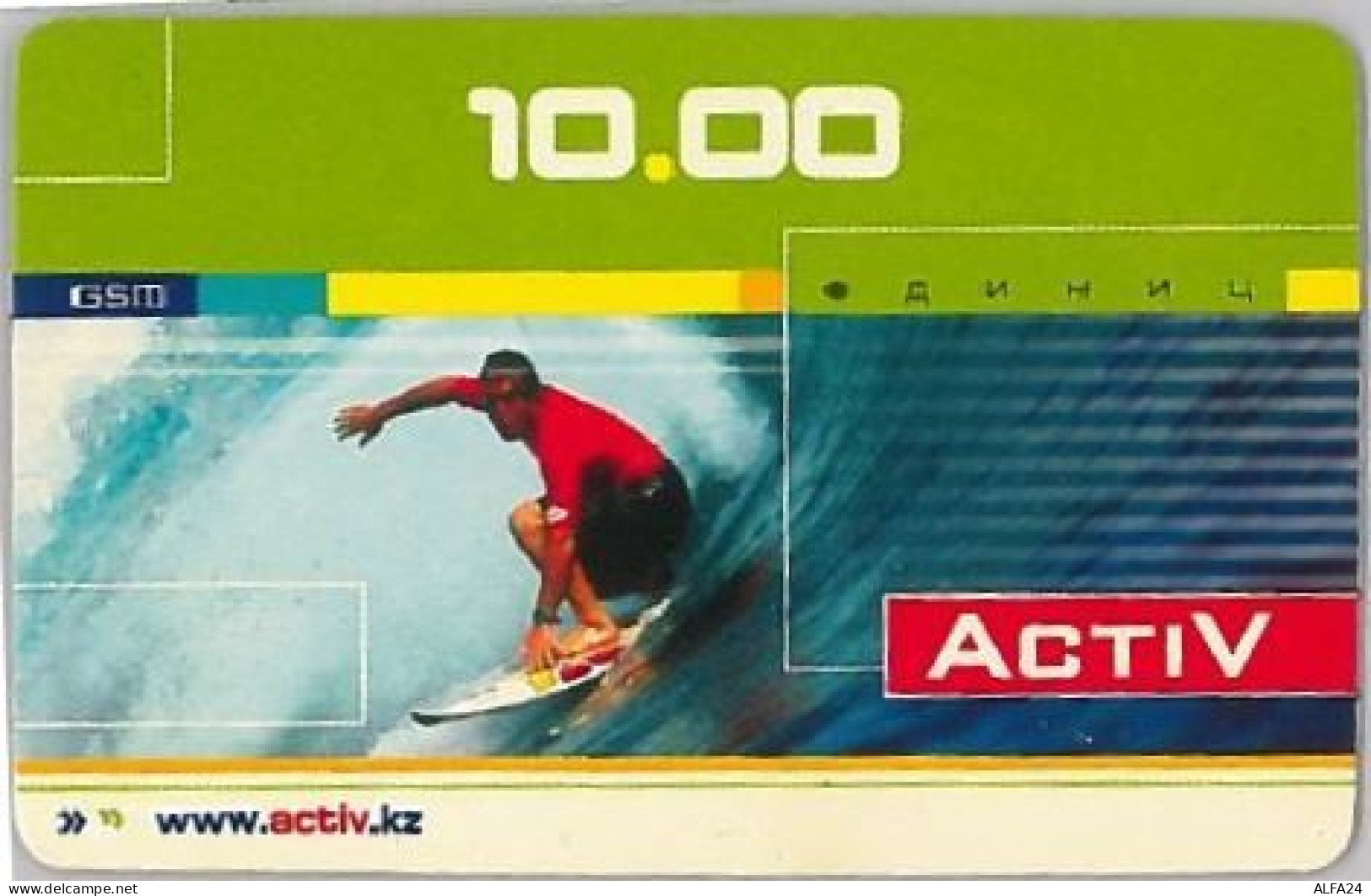 PREPAID PHONE CARD KAZAKISTAN (U.21.3 - Kasachstan