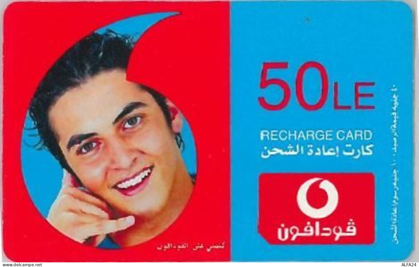 PREPAID PHONE CARD EGITTO - VODAFONE (U.18.4 - Egitto