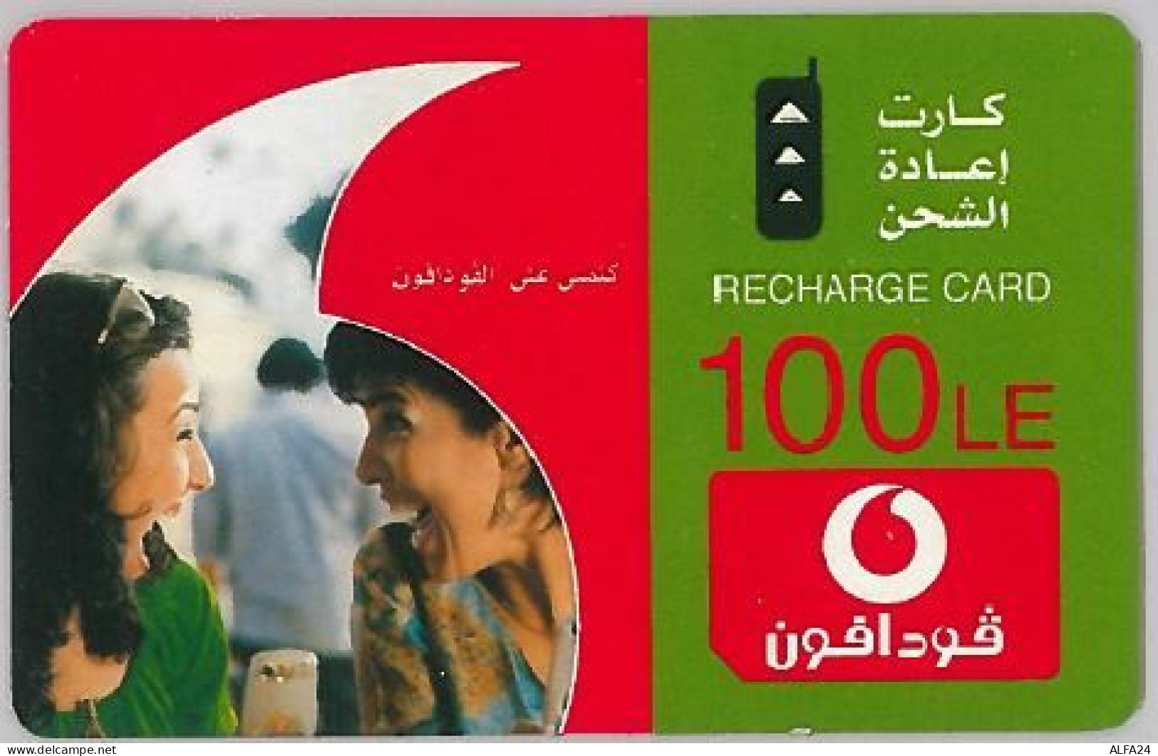 PREPAID PHONE CARD EGITTO - VODAFONE (U.18.3 - Aegypten