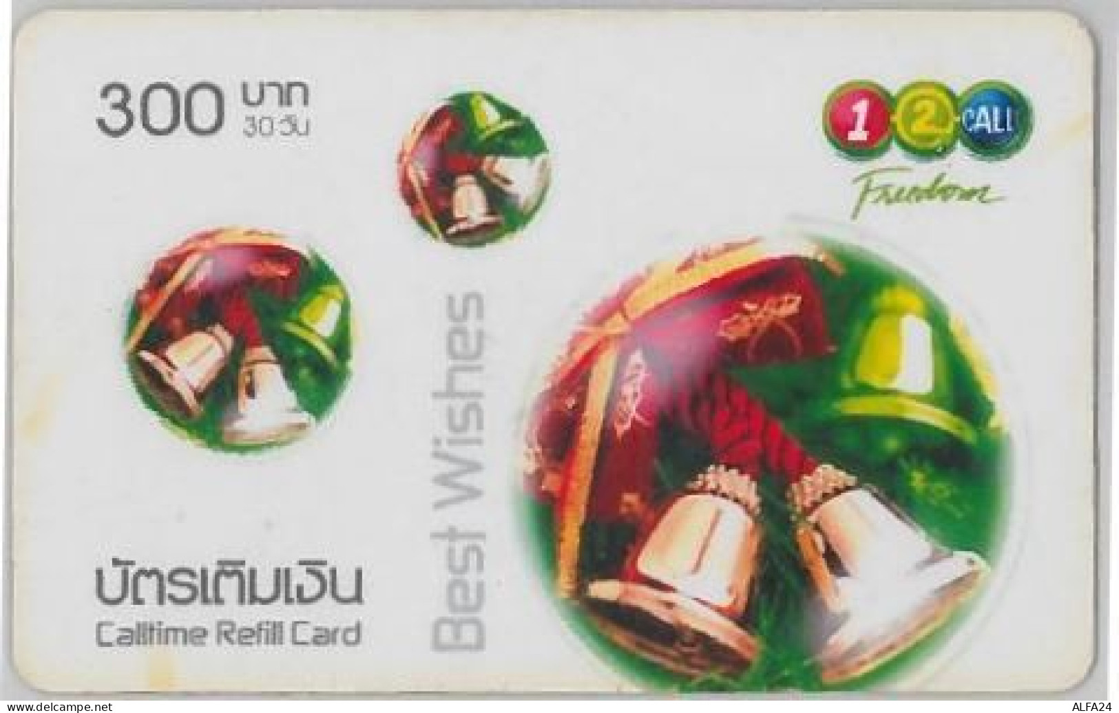 PREPAID PHONE CARD THAINLANDIA (U.15.3 - Thaïland