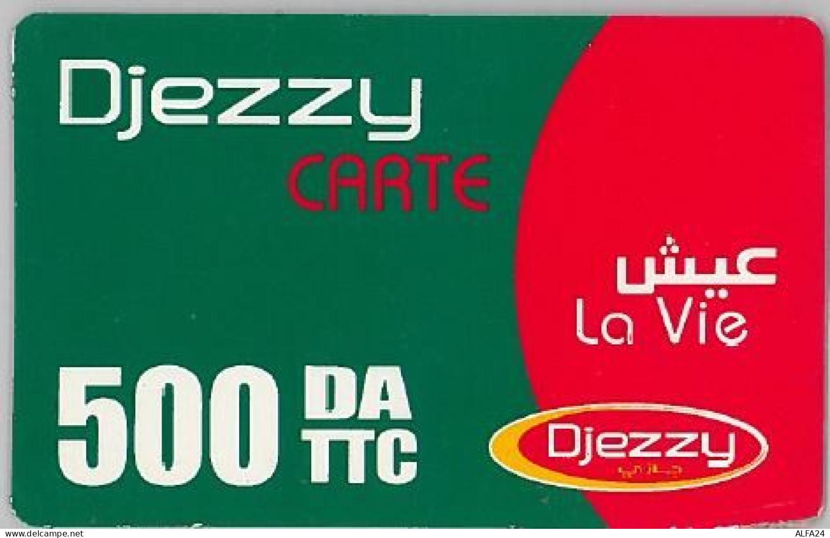 PREPAID PHONE CARD ALGERIA (U.12.5 - Algerien