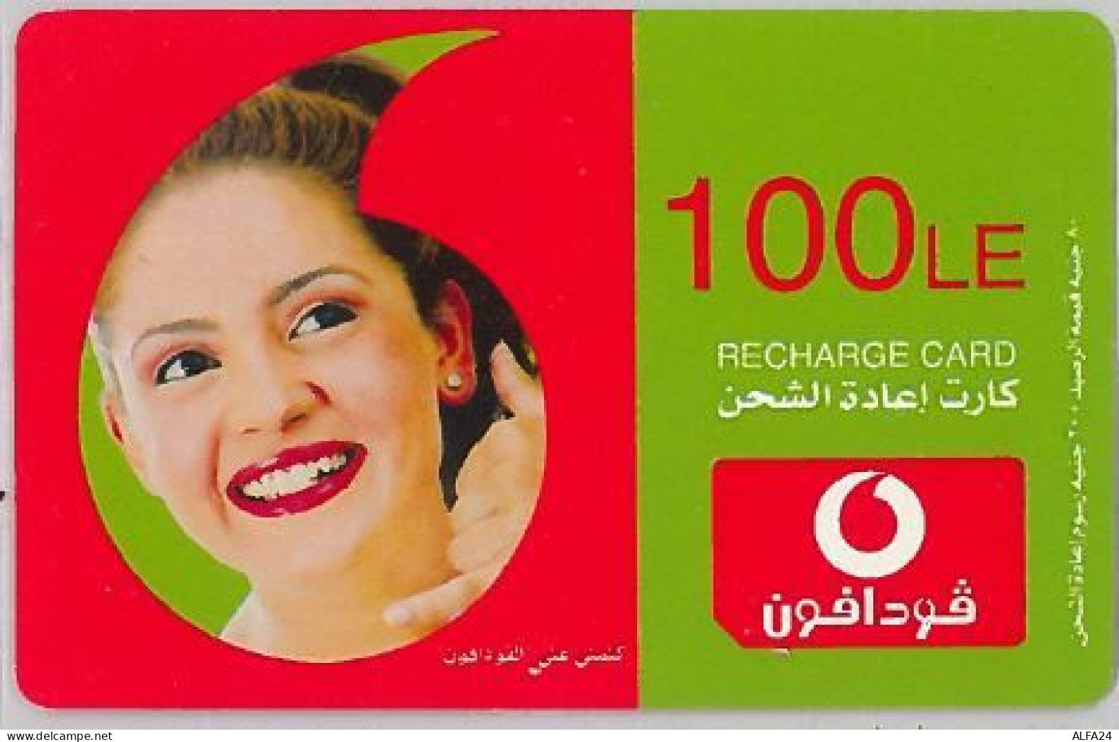 PREPAID PHONE CARD EGITTO - VODAFONE (U.13.1 - Egypt