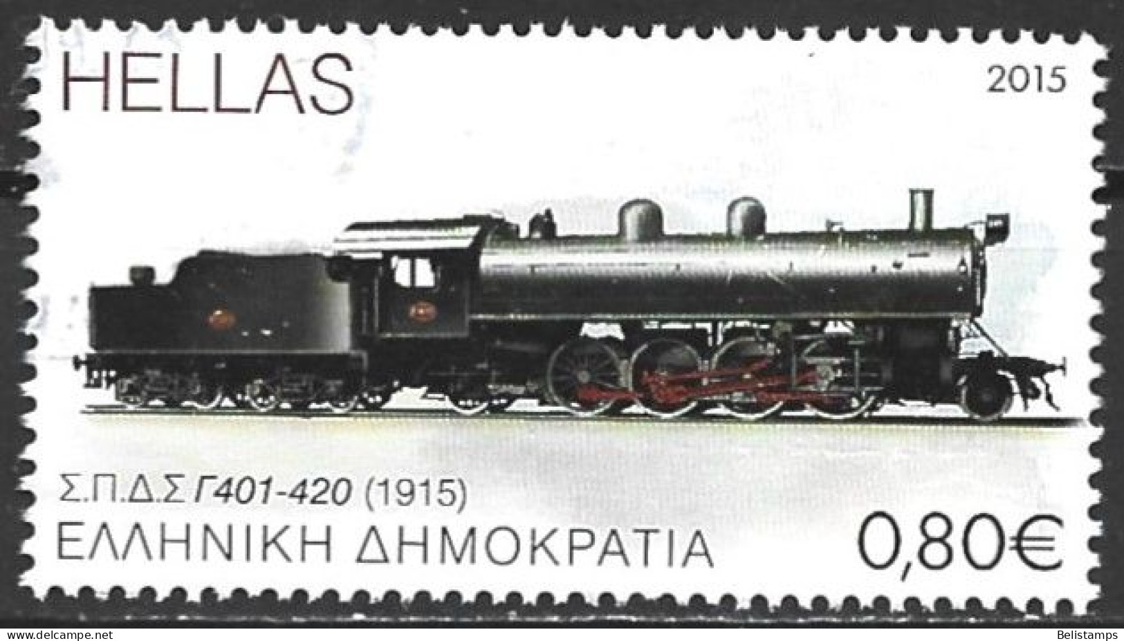 Greece 2015. Scott #2676 (U) Locomotive, American G401-420, 1915 - Usati