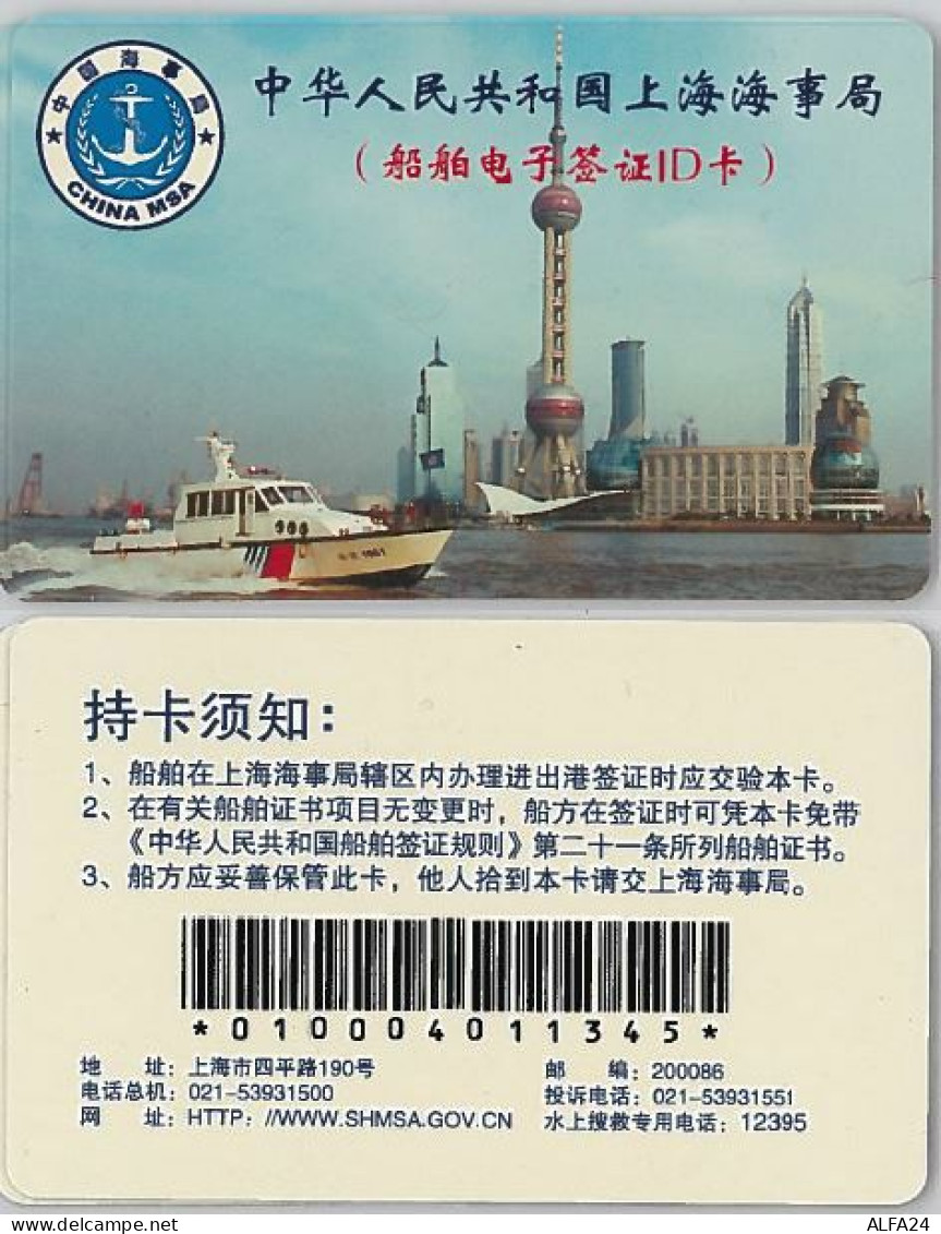 CARD CHINA MSA (A34.3 - China