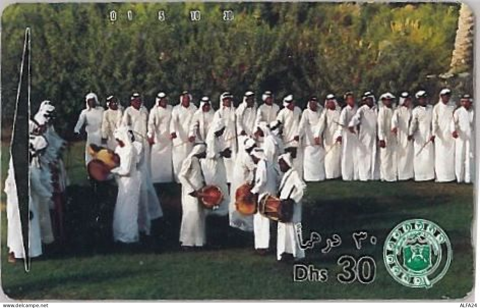 PHONE CARD EMIRATI ARABI (A49.3 - Emirats Arabes Unis