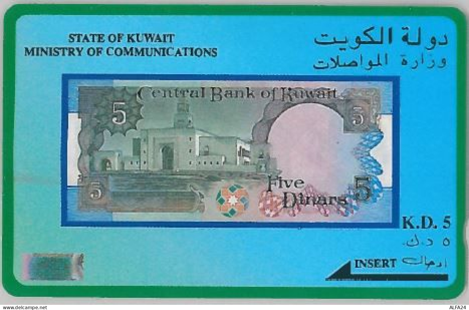 PHONE CARD KUWAIT (A47.8 - Koweït