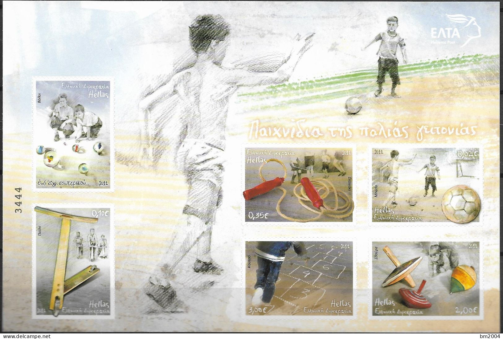 2012 Griechenland  Mi. 2665-70 **MNH  Folienblatt  Traditionelle Kinderspiele - Unused Stamps