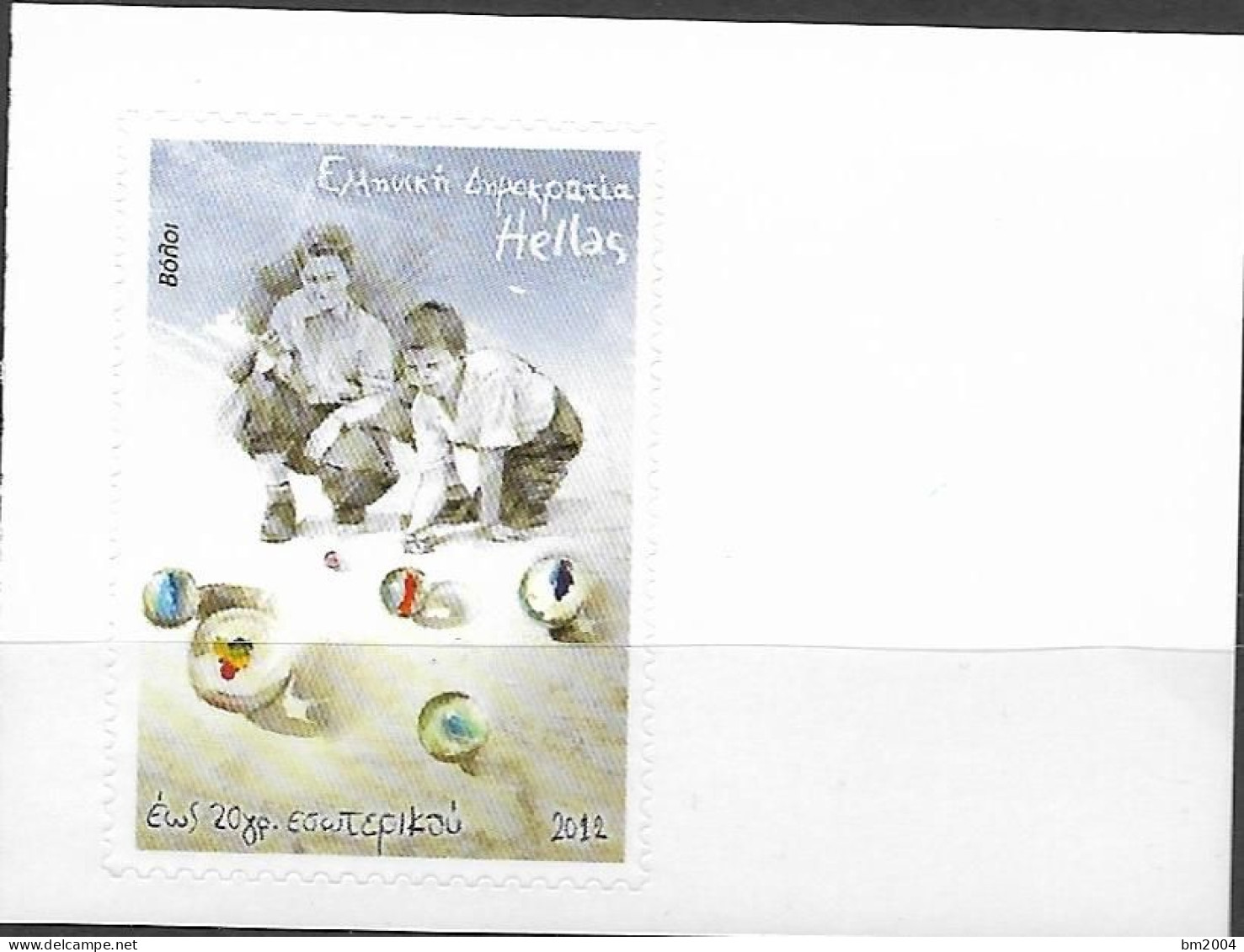 2012 Griechenland  Mi. 2668 **MNH      Traditionelle Kinderspiele - Unused Stamps