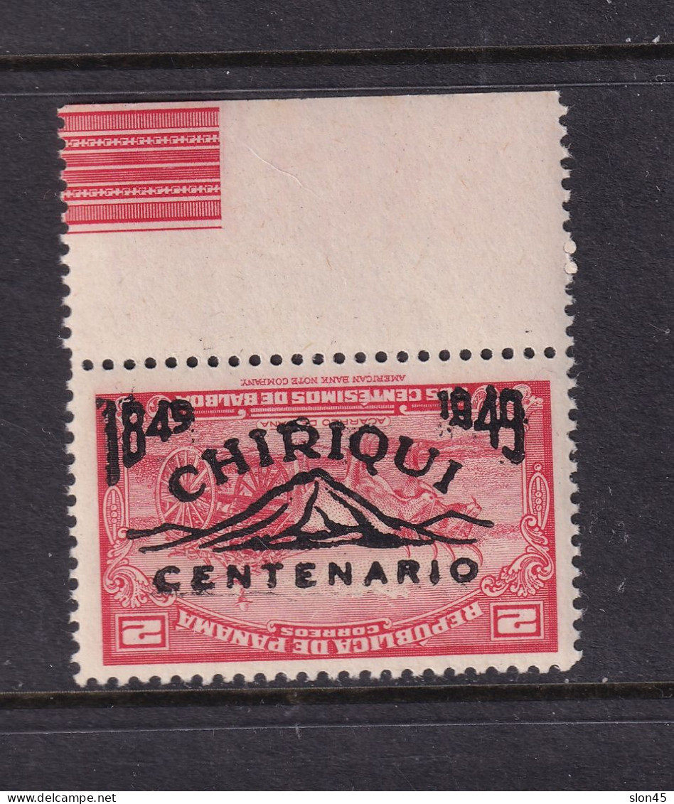 Panama 1949 Centenary Overprint Inverted MNH Error 15759 - Panama