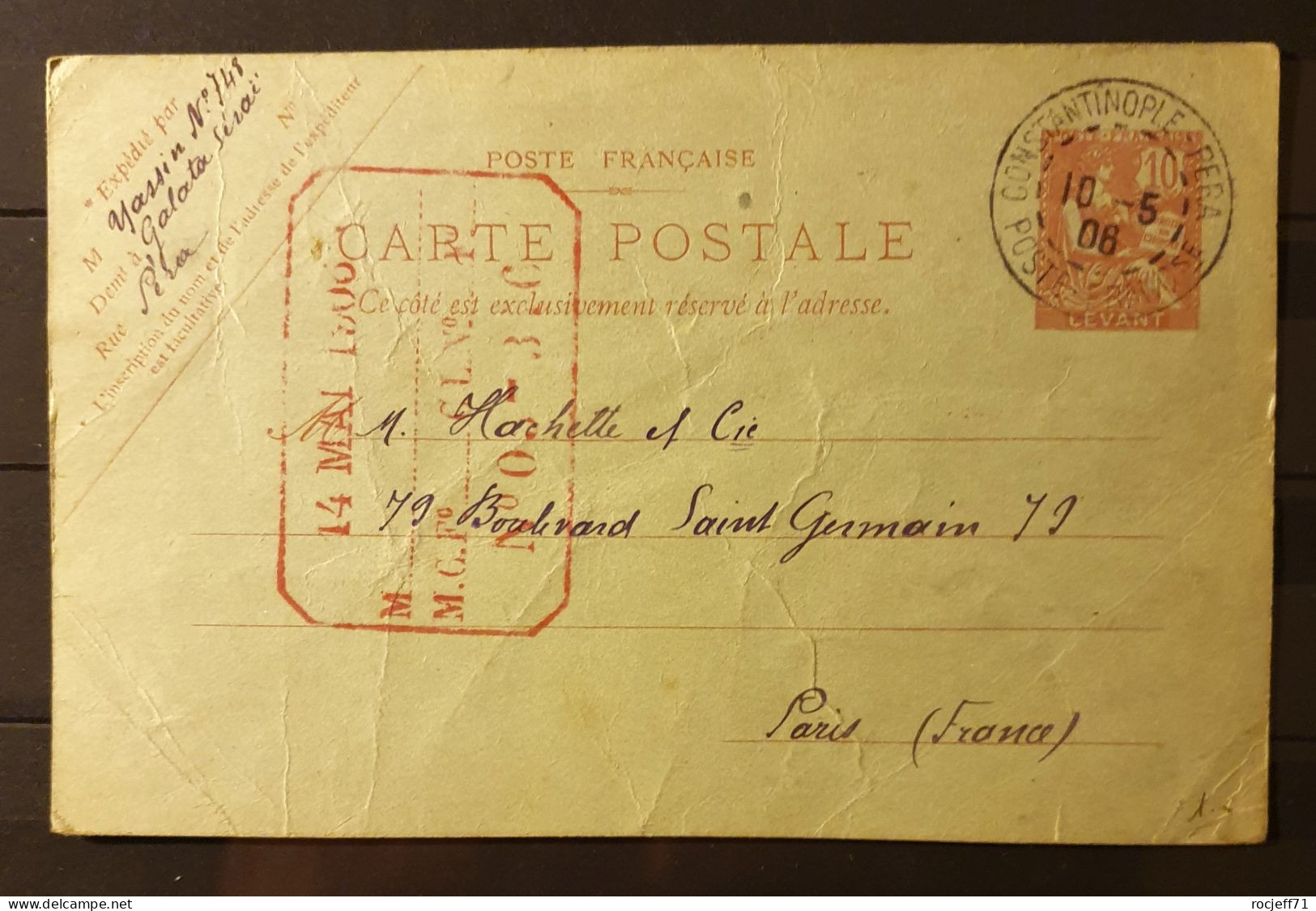 12 - 23 / Levant - Entier Postale De Constantinople à Destination De Paris - France - Oblitérés