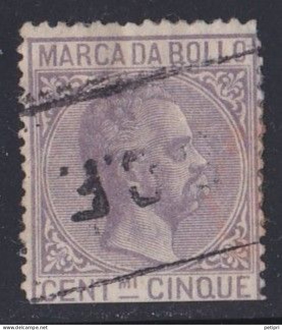 Italie - 1878 - 1900  Humbert I  - Fiscaux - Fiscali