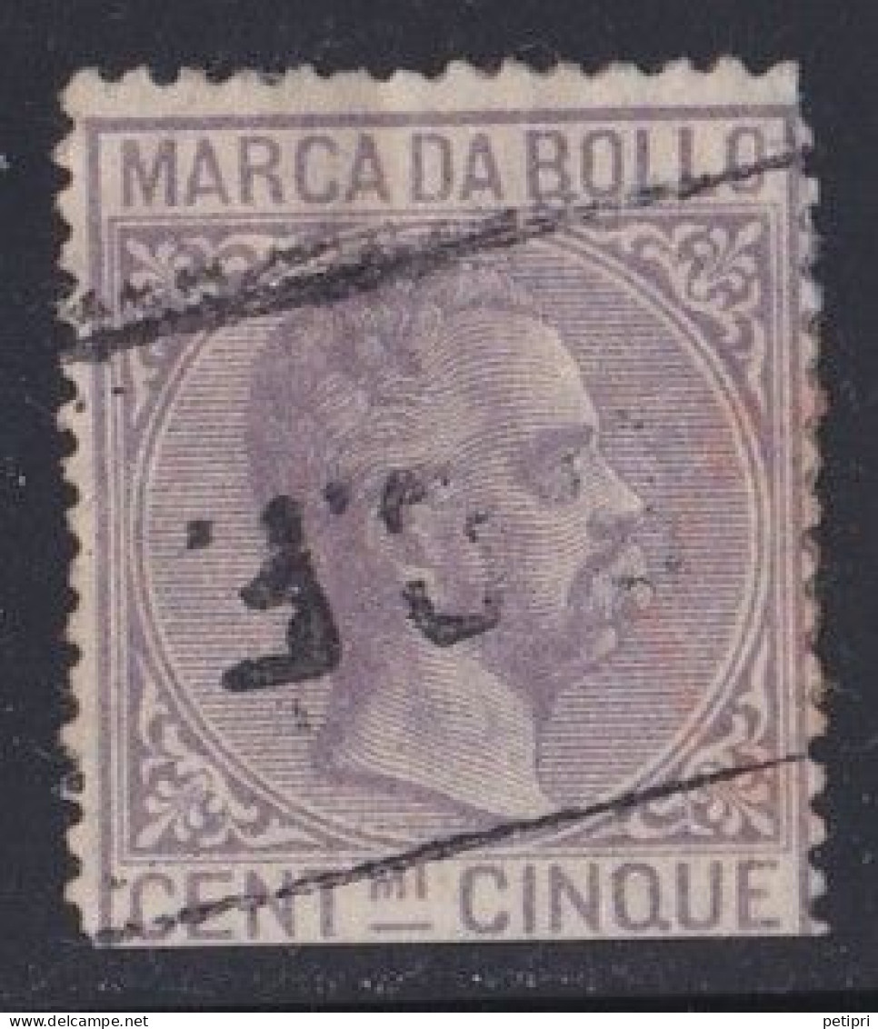 Italie - 1878 - 1900  Humbert I  - Fiscaux - Fiscales