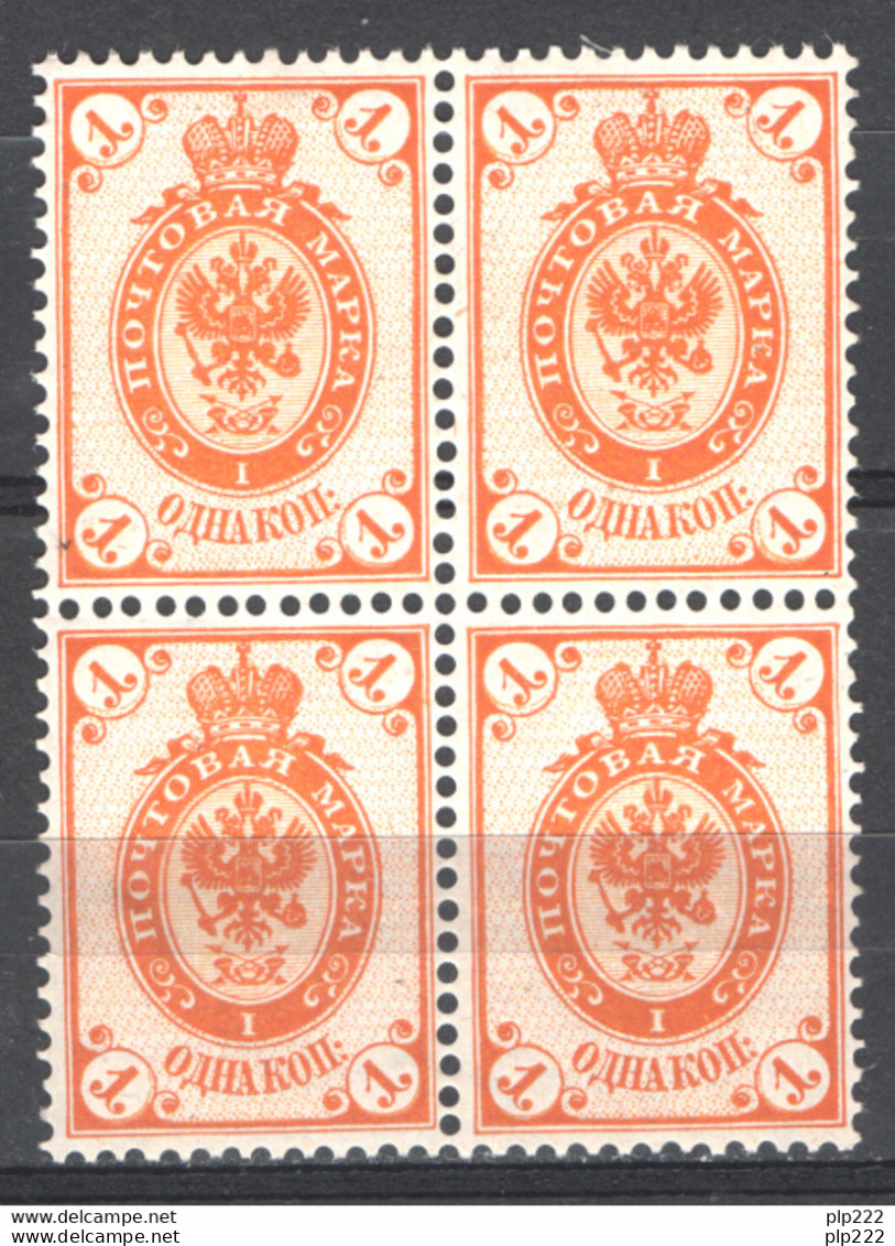 Russia 1889 Unif. 38 Carta Vergata Orizz. / Horiz.laid Paper - Block Of 4 **/MNH VF - Nuevos