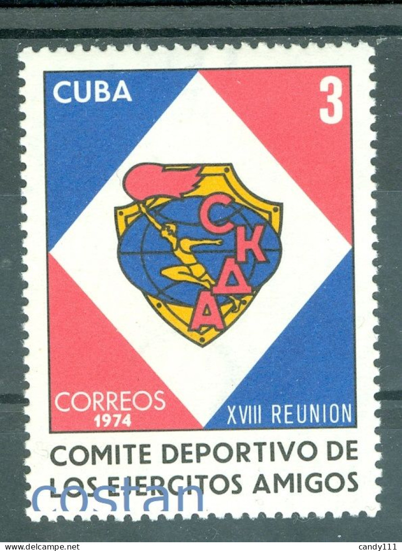 1974 Military,Army SPORT Committee,CUBA,1967,MNH - UPU (Union Postale Universelle)