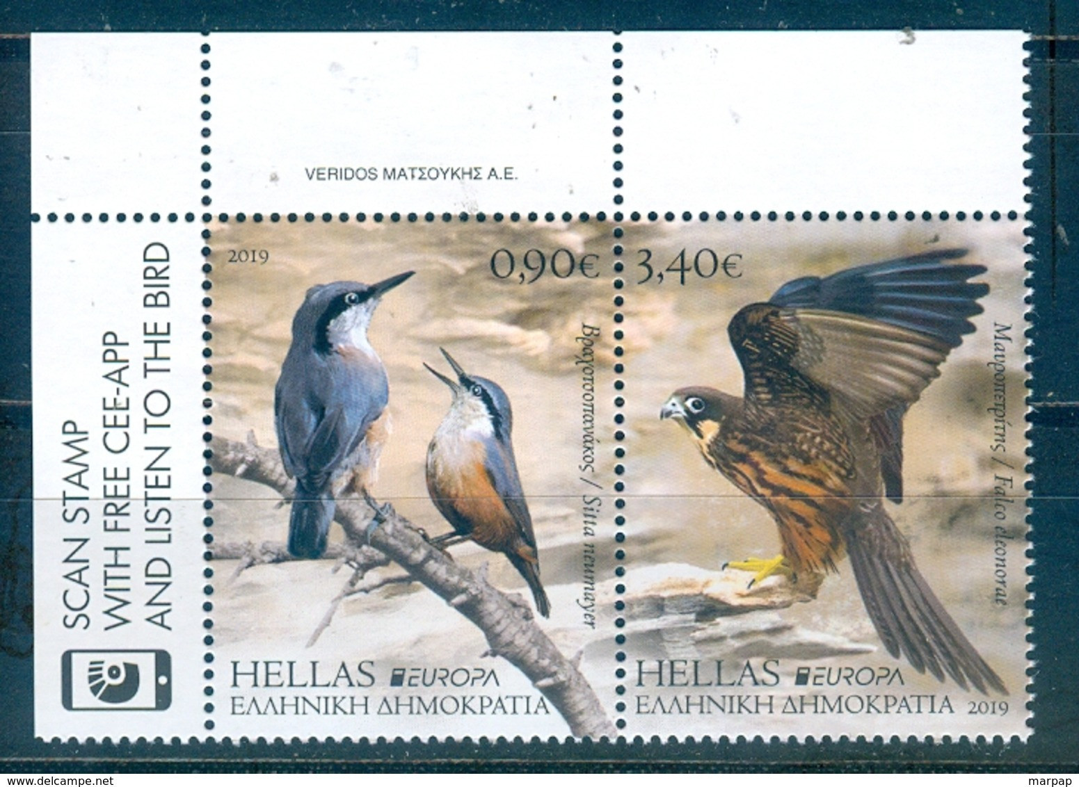 Greece, 2019 3rd Issue, MNH - Unused Stamps