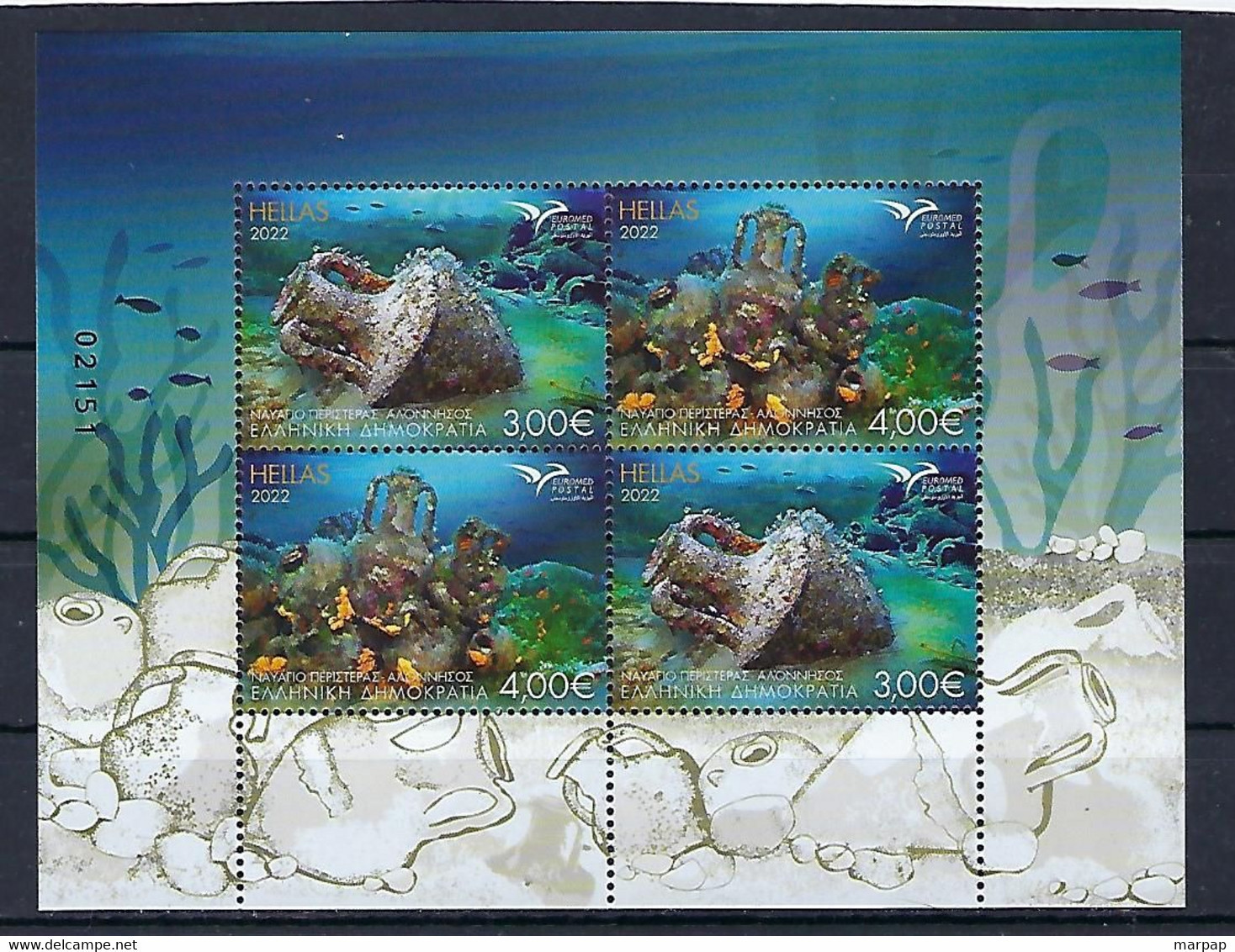 Greece, 2022 6th Issue, MNH - Unused Stamps
