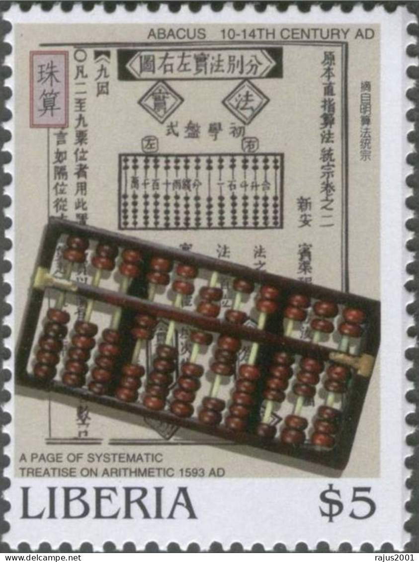 Chinese Abacus 1593 AD, Suan Pan / Suanpan Mathematical Tool, Mathematics, Computer, Science, MNH Liberia - Computers