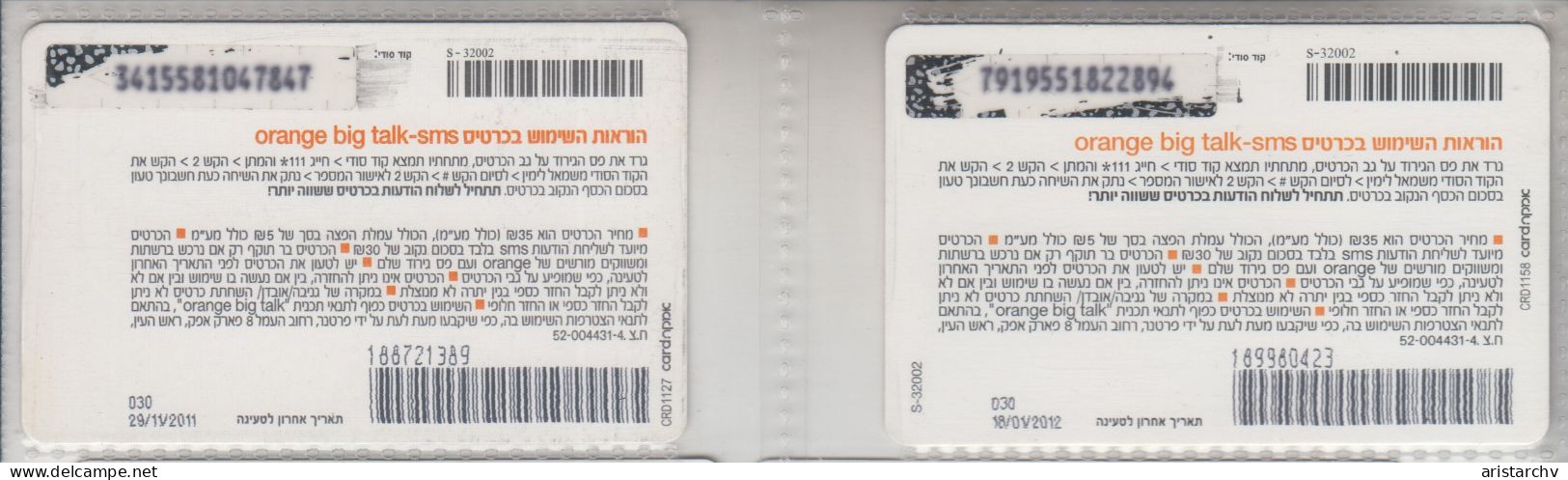 ISRAEL 2010 ORANGE 100 SMS 2 DIFFERENT CARDS - Israele