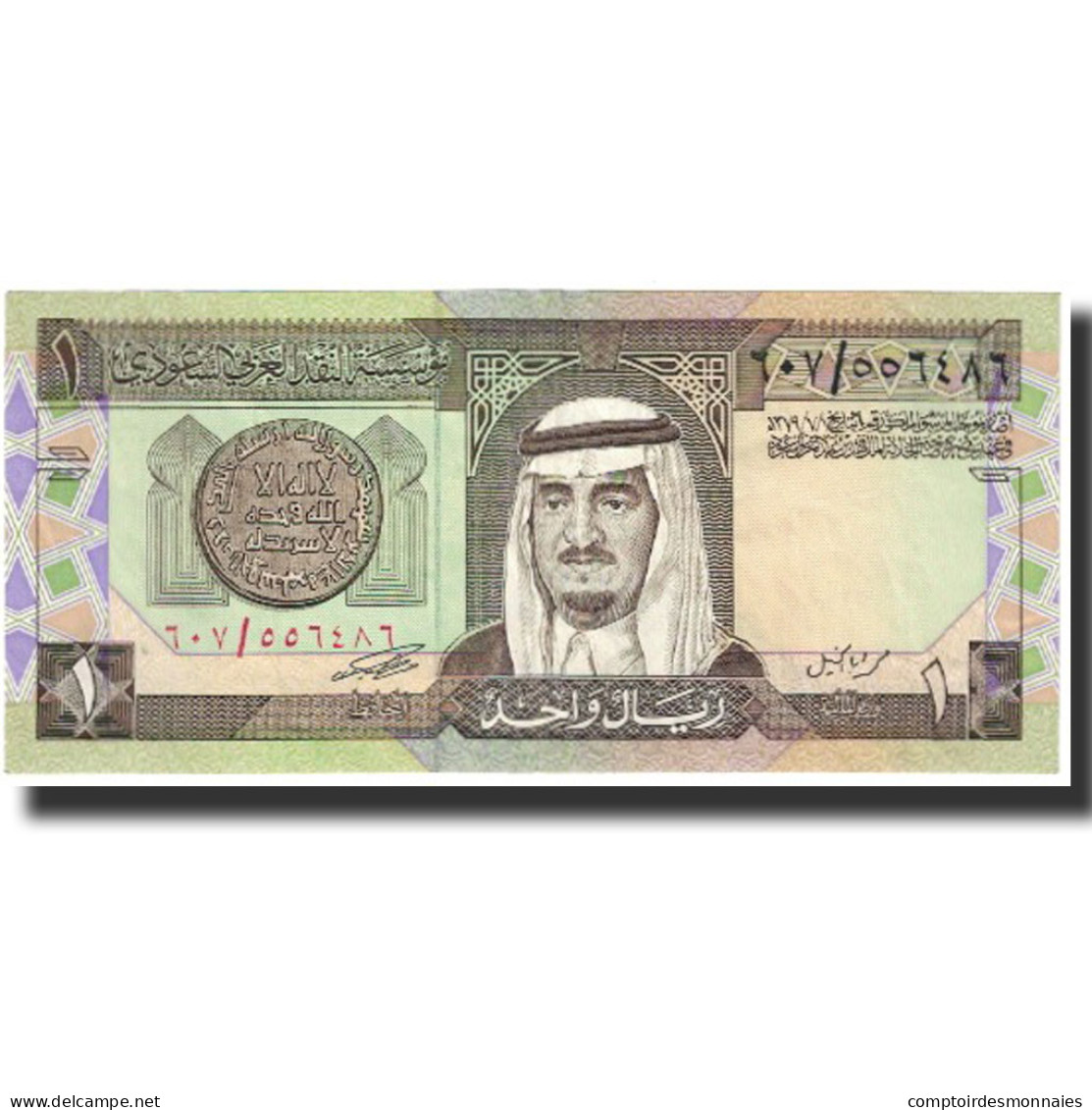 Billet, Saudi Arabia, 1 Riyal, UNDATED (1984), KM:21b, NEUF - Saoedi-Arabië