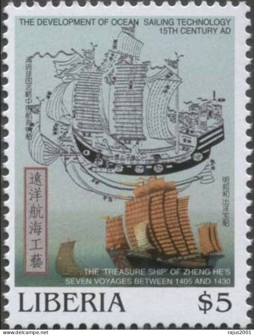 The Treasure Ship Of Zheng He Persian Chinese Muslim Geographer, The Development Of Ocean Sailing Technology MNH Liberia - Islam