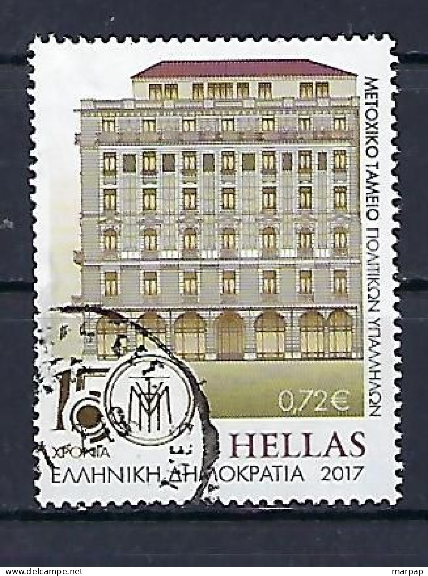 Greece, 2017 Issue - Gebruikt