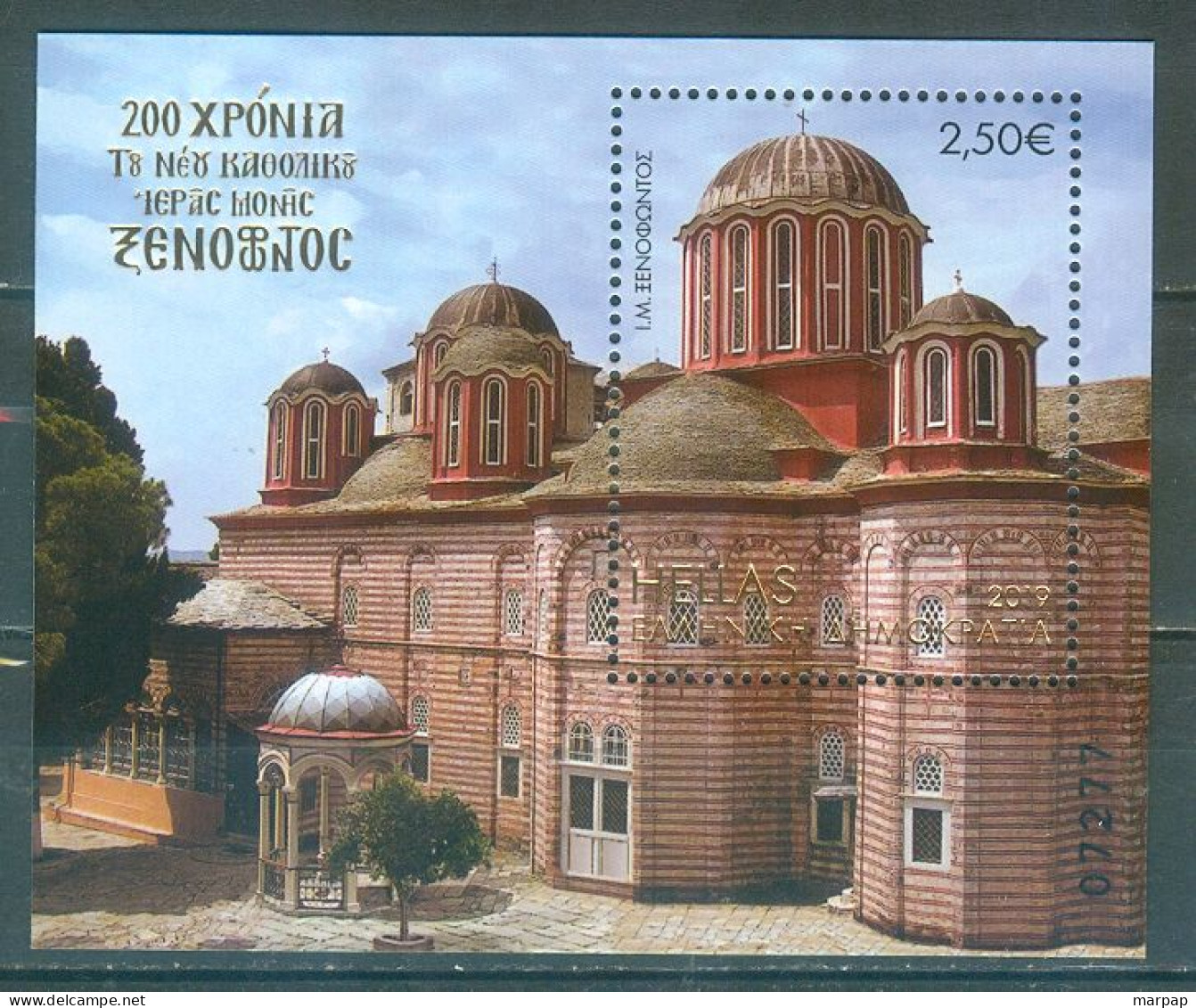 Greece, 2019 7th Issue, MNH - Unused Stamps