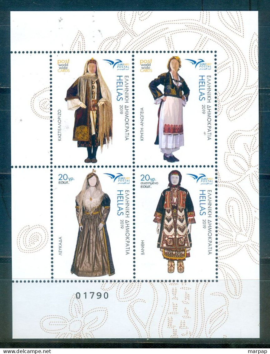 Greece, 2018 4th Issue, MNH - Ungebraucht