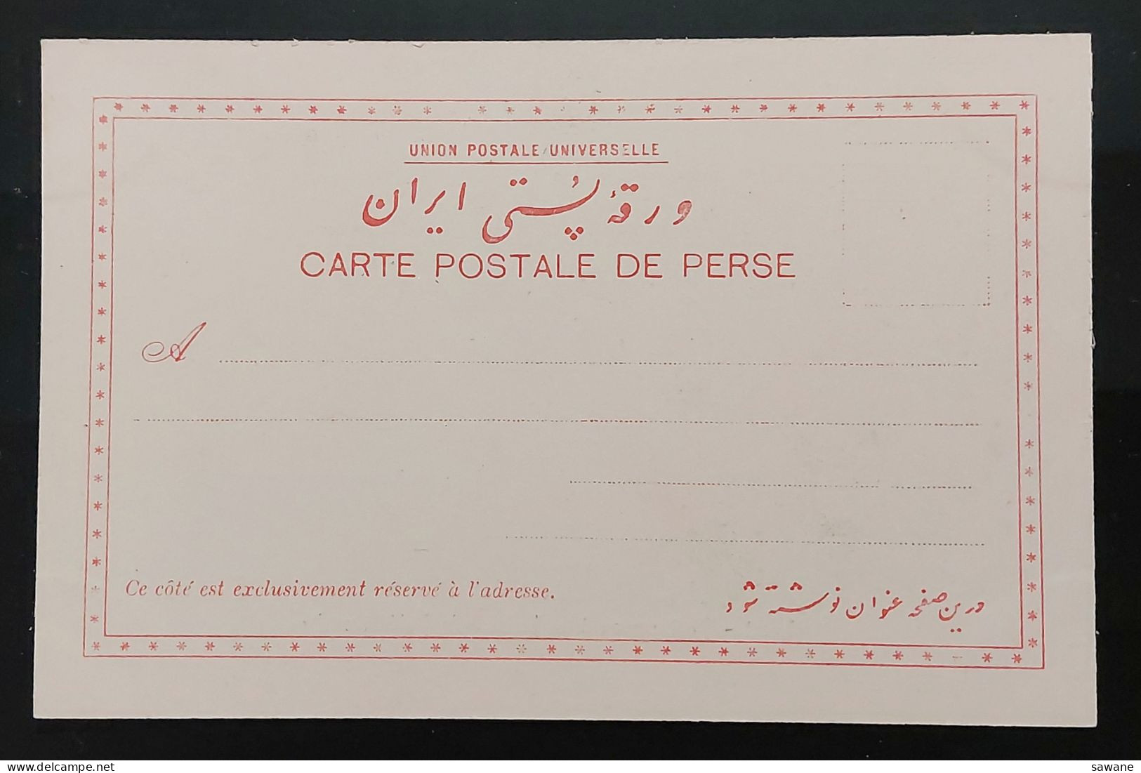 IRAN , RECHT , PONT PERSAN A LA BARRIERE DE PAKHITONOVSKY , N22D - Iran