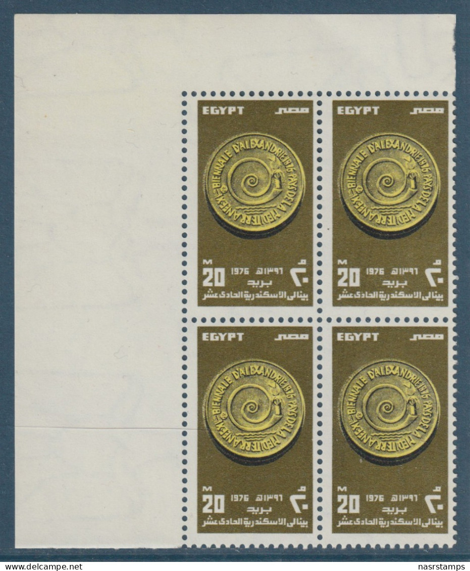 Egypt - 1976 - ( 11th Biennial Exhibition Of Fine Arts, Alexandria ) - MNH (**) - Neufs