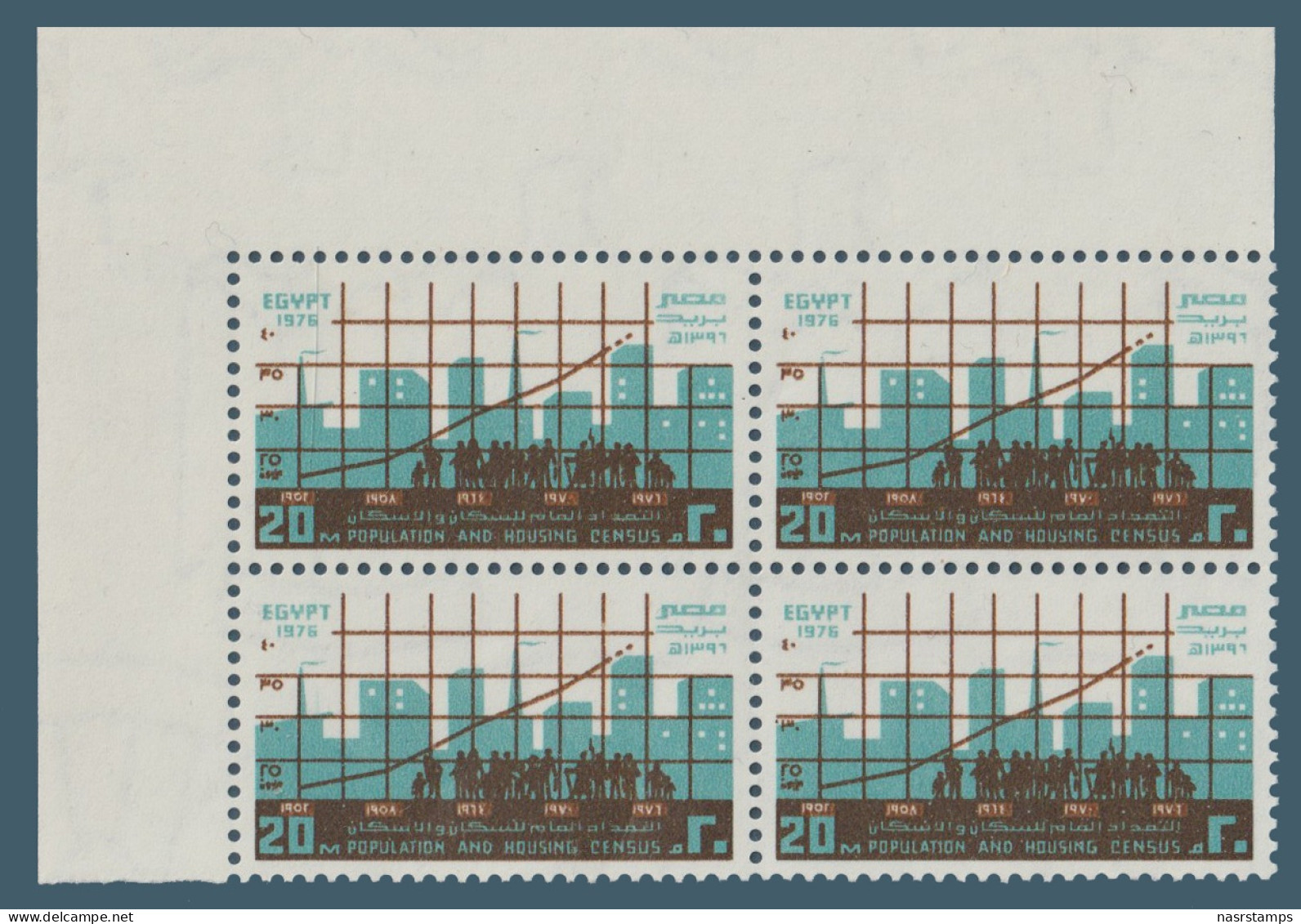 Egypt - 1976 - ( 10th General Population And Housing Census ) - MNH (**) - Ongebruikt