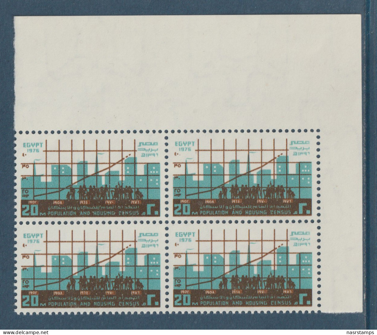Egypt - 1976 - ( 10th General Population And Housing Census ) - MNH (**) - Neufs