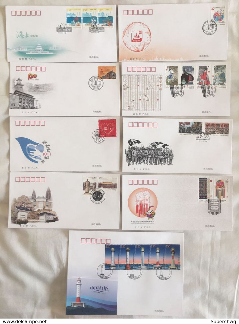 China 2016，China National Philatelic Corporation First Day Cover，all FDC issue In 2016,64 FDCs - 2010-2019