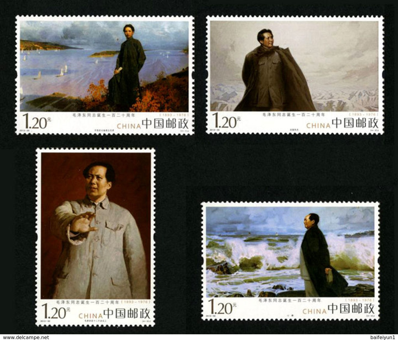 CHINA 2013-30  120th Birth Of Comrade Mao Zedong Stamp - Mao Tse-Tung