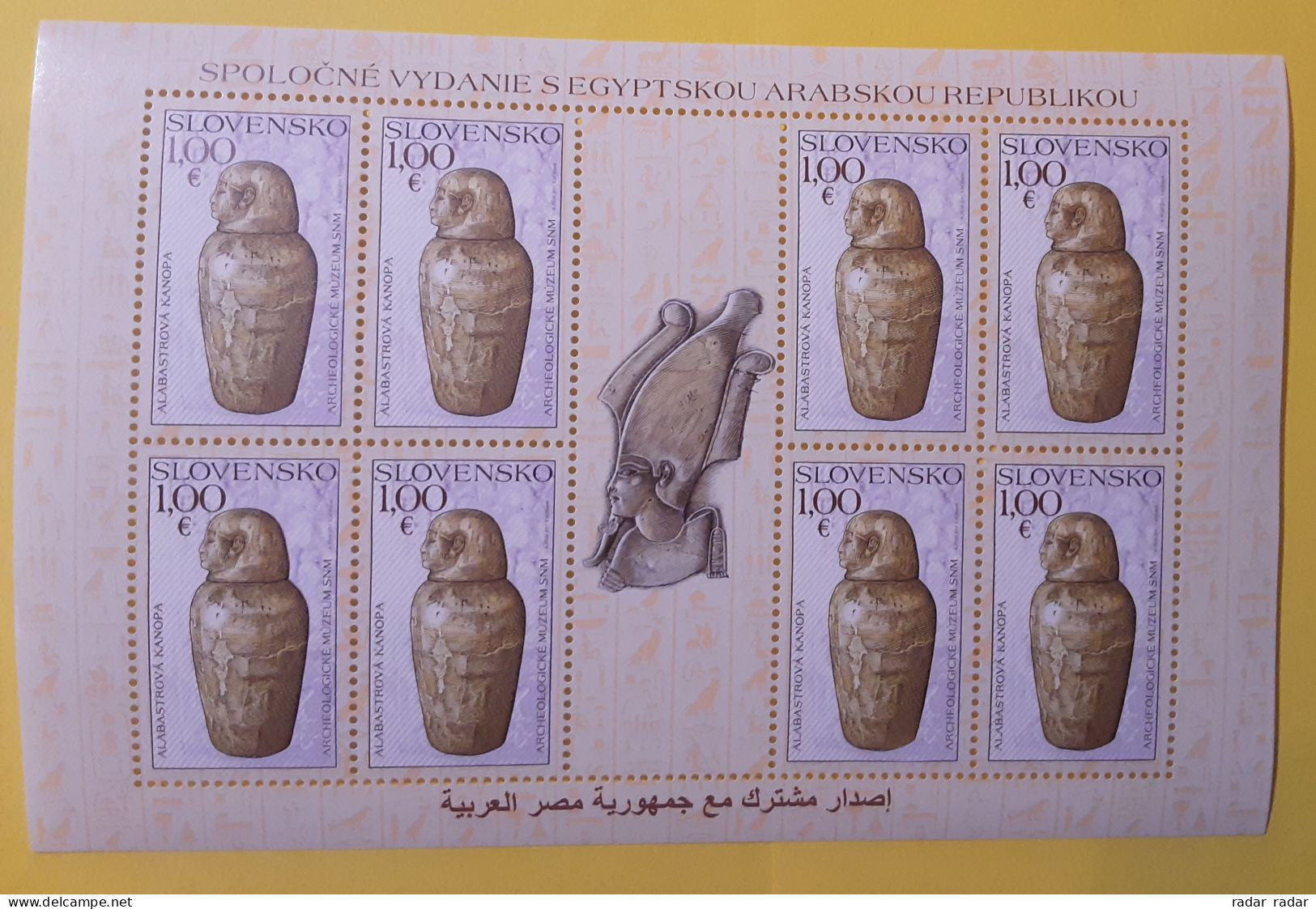 2010 Slovakia  Joint Issue With Arab Republic Of Egypt Kleinbogen Miniature Sheet Alabaster Pharaoh Pyramid MNH ** - Ongebruikt