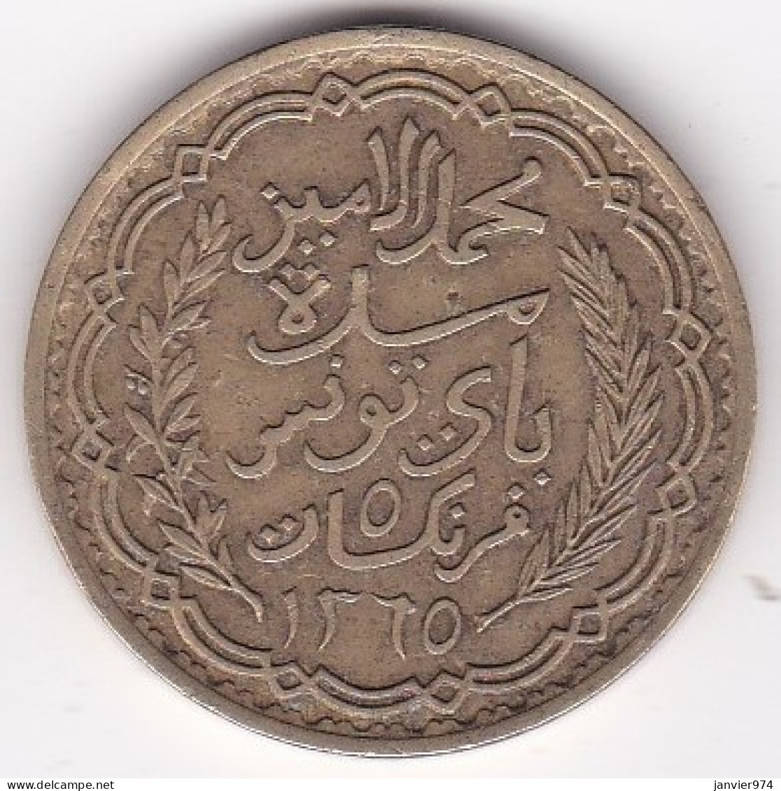 Protectorat Français. 5 Francs 1946 - AH 1365. Bronze -Aluminium, Lec# 312 - Tunisia