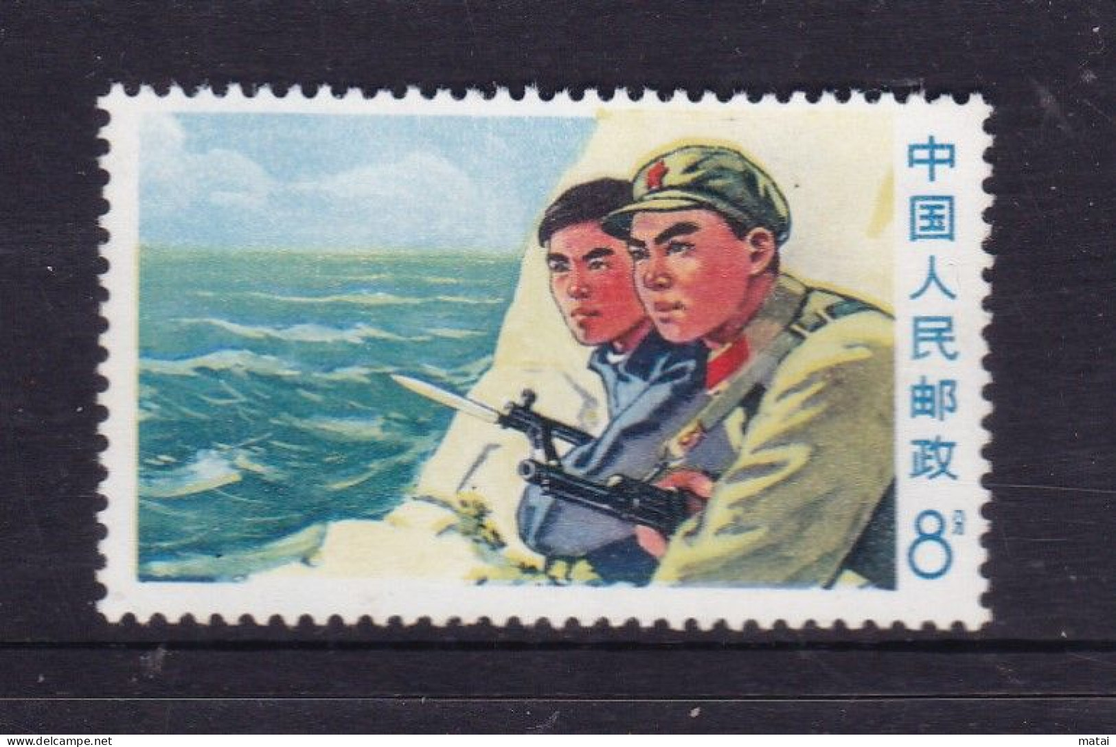 CHINA CHINE CINA 1969.10.1 UNITE TO DEFEND THE BORDER STAMP 8 F GOOD! - Nuovi