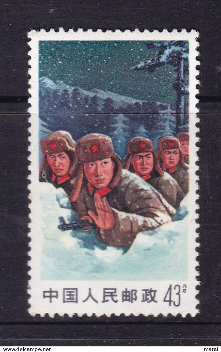 CHINA CHINE CINA 1969.10.1 UNITE TO DEFEND THE BORDER STAMP 43 F GOOD! - Ungebraucht