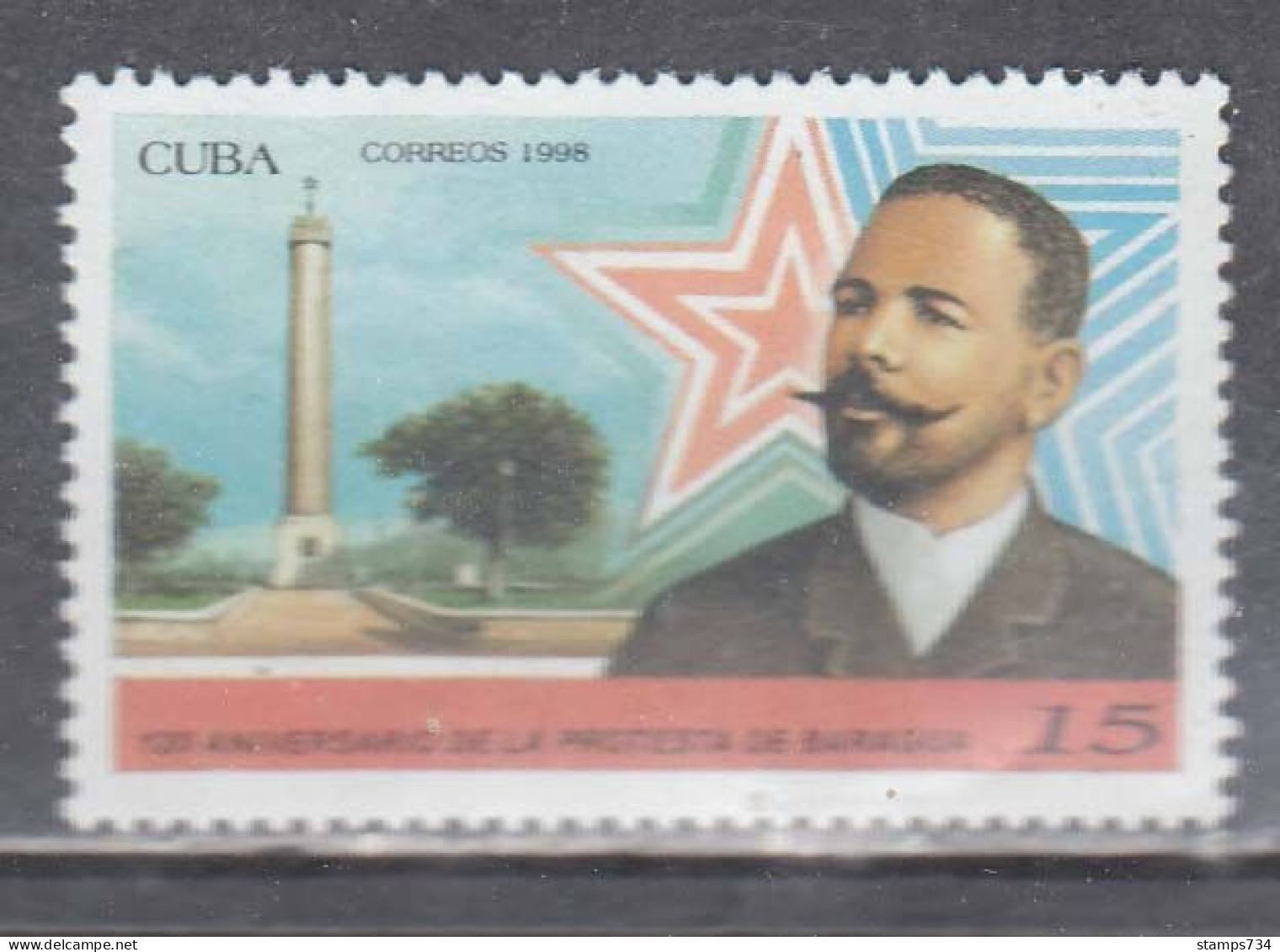 Cuba 1998 - 120th Anniversary Of The Baragua Protest, Mi-Nr. 4098, MNH** - Unused Stamps