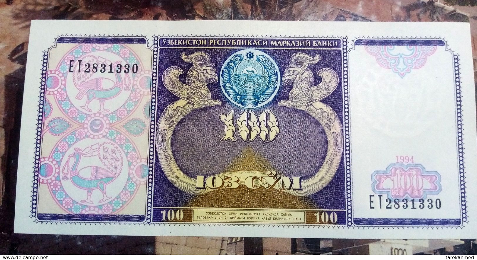 Uzbekistan, 100 Sum, 1994, P-79a, UNC - Ouzbékistan