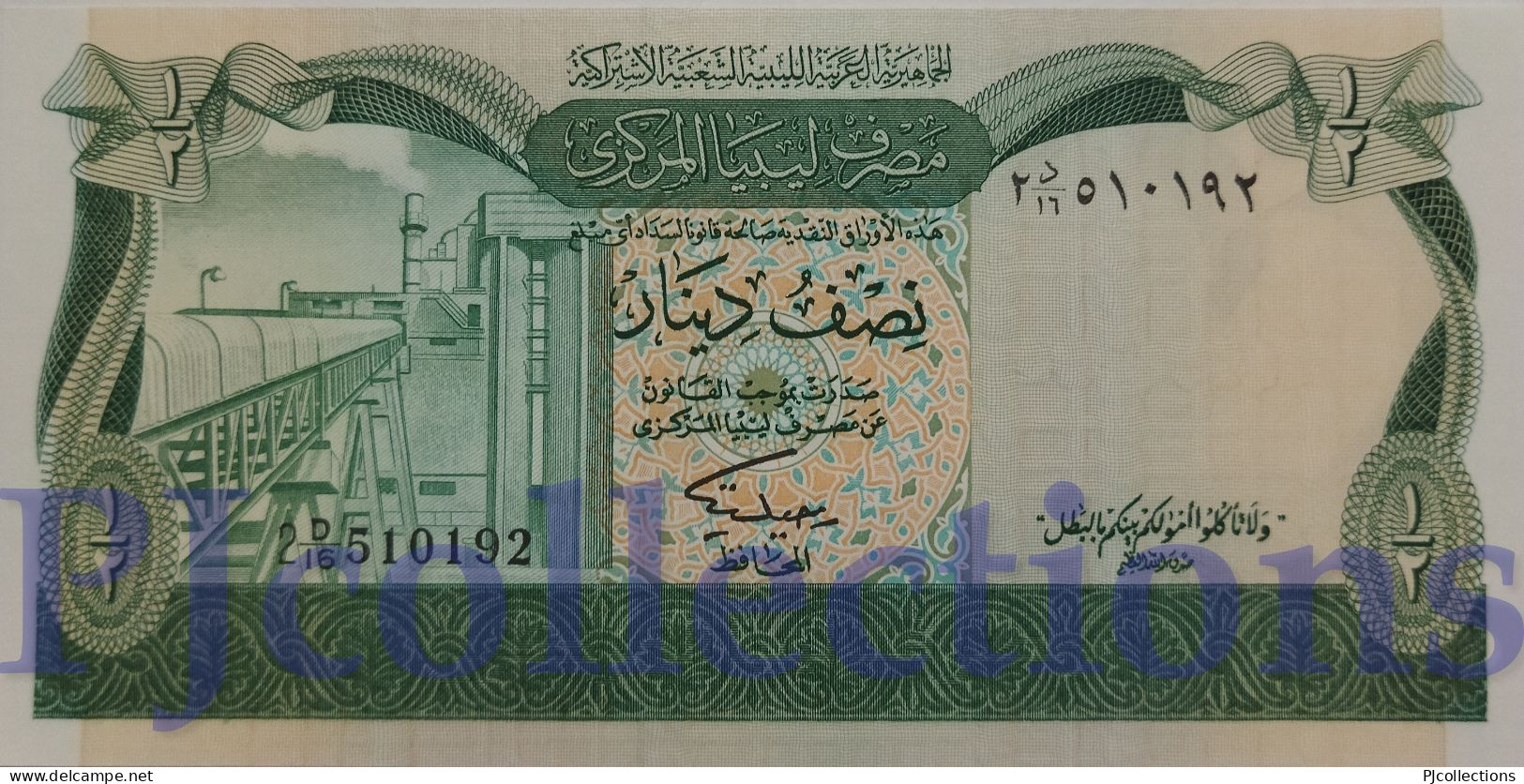 LIBYA 1/2 DINAR 1981 PICK 43b UNC - Libya