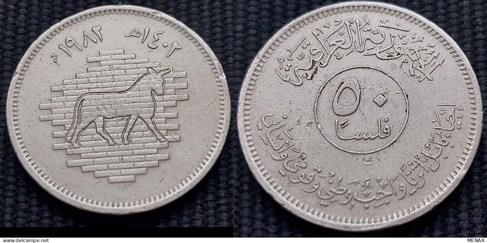 IRAQ - 50 Fils - (Restoration Of Babel Series ) 1982 - VVV RARE - Irak