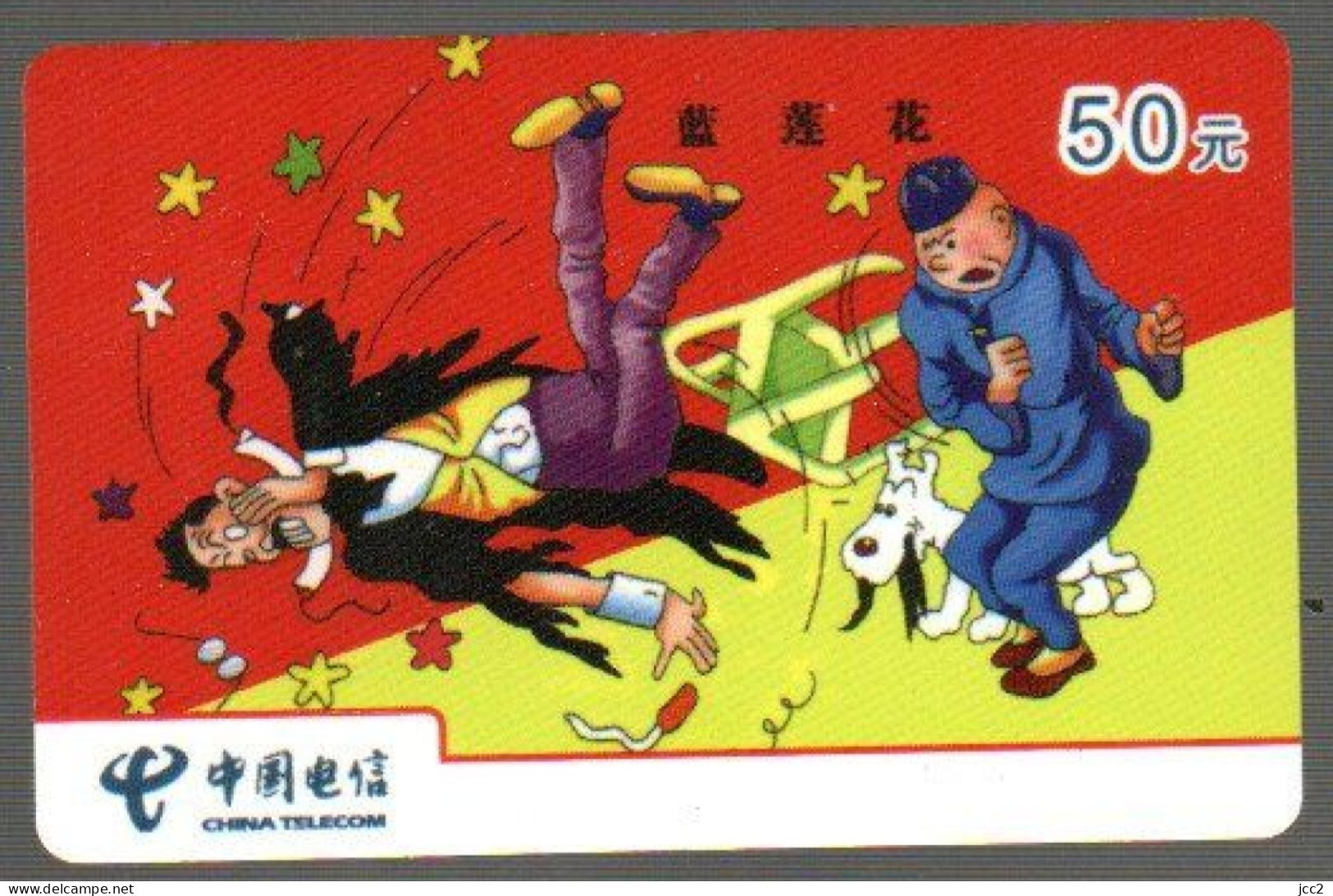 Tintin & Milou - BD