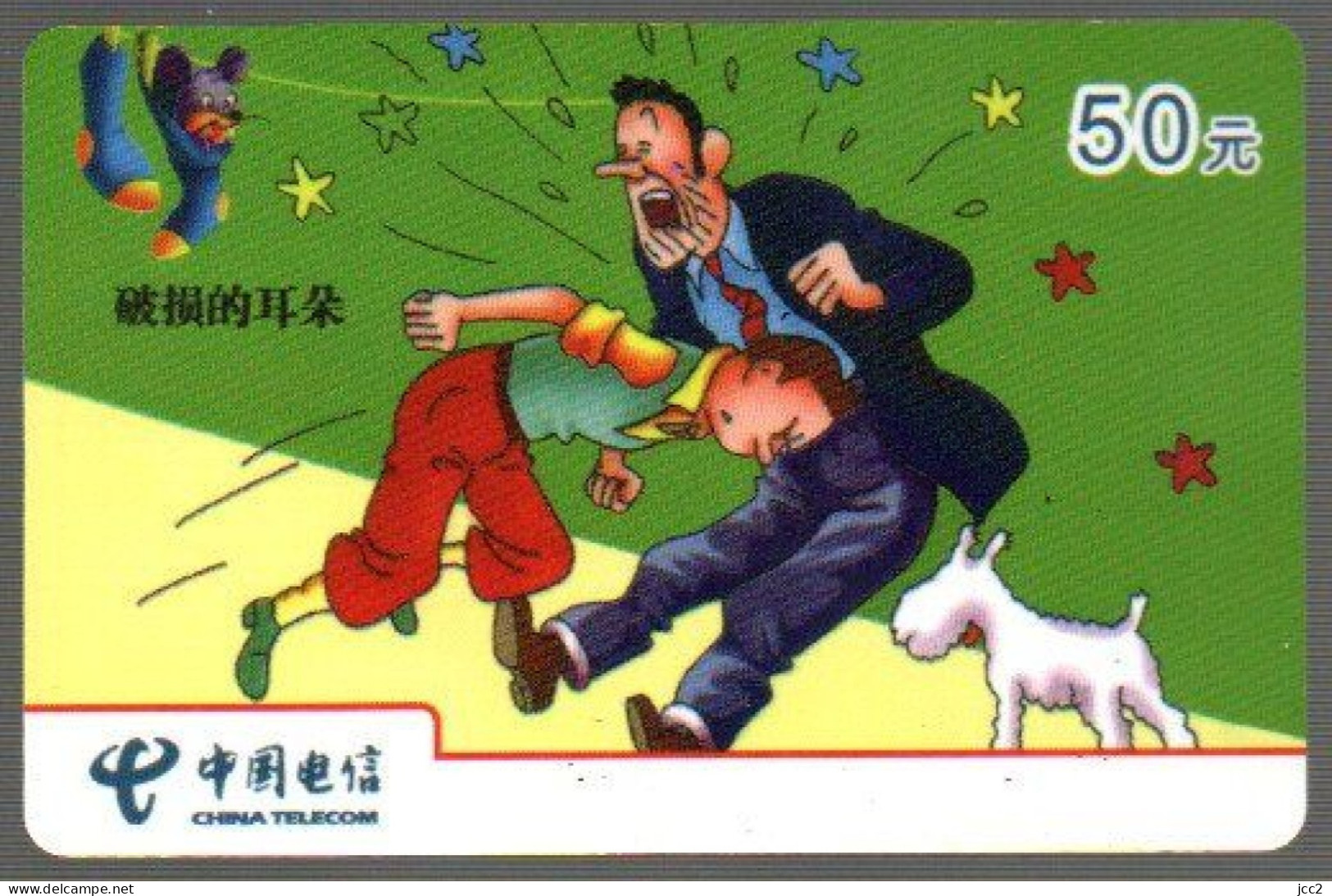 Tintin & Milou - Cómics