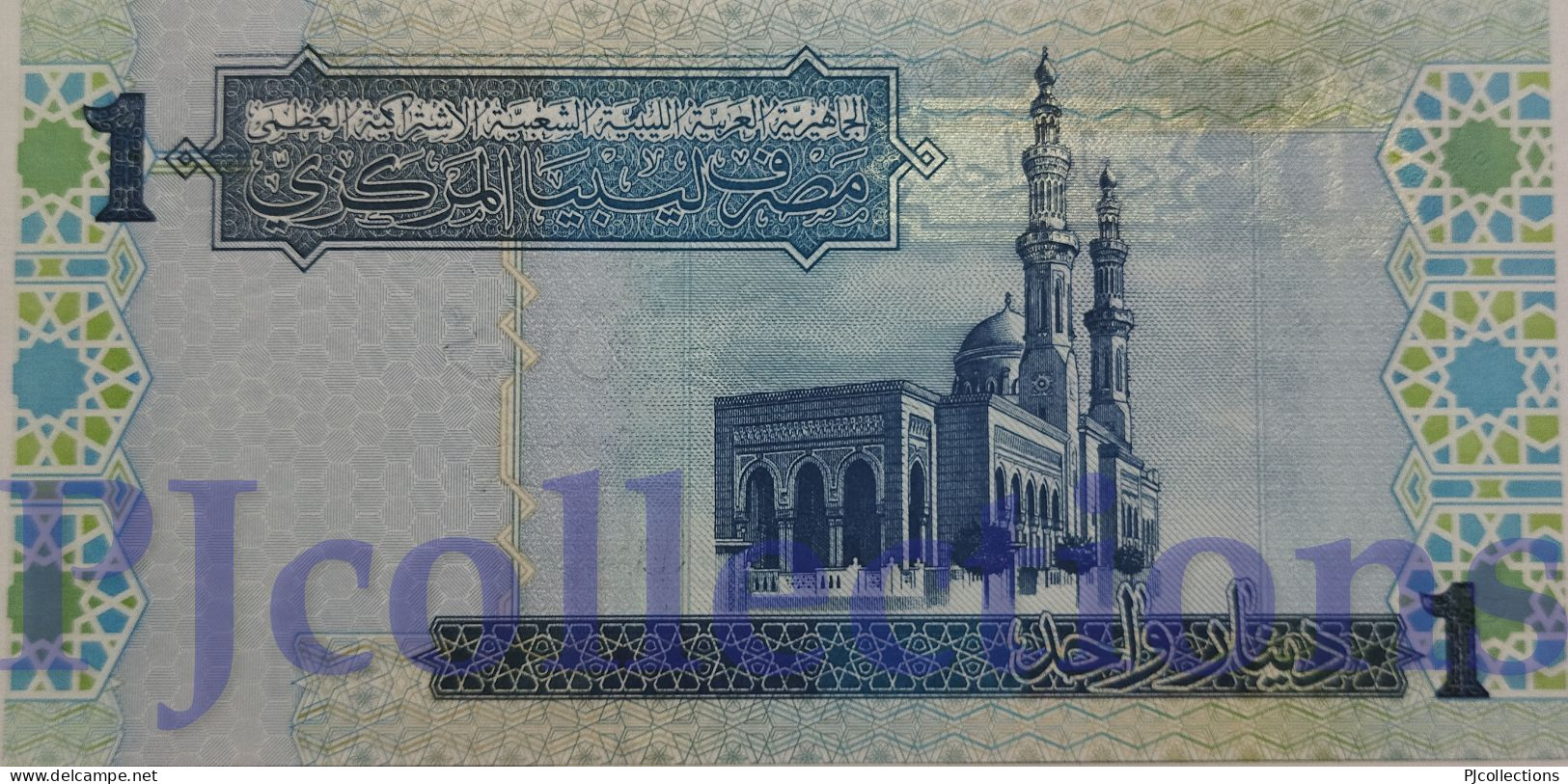 LOT LIBYA 1 DINAR 2004 PICK 68b UNC X 5 PCS - Libye