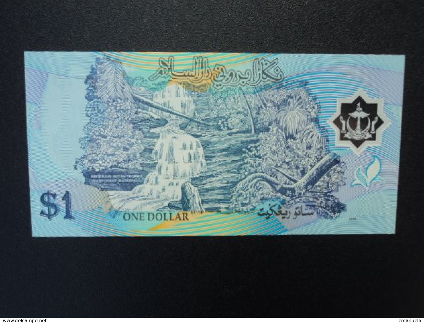 BRUNÉI * : 1 RINGGIT  1996    P 22a      NEUF - Brunei